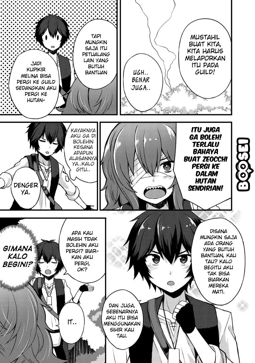 Dorei Shounin shika Sentakushi ga nai desu yo? ~Harem? Nani sore oishii no?~ Chapter 04 Gambar 6