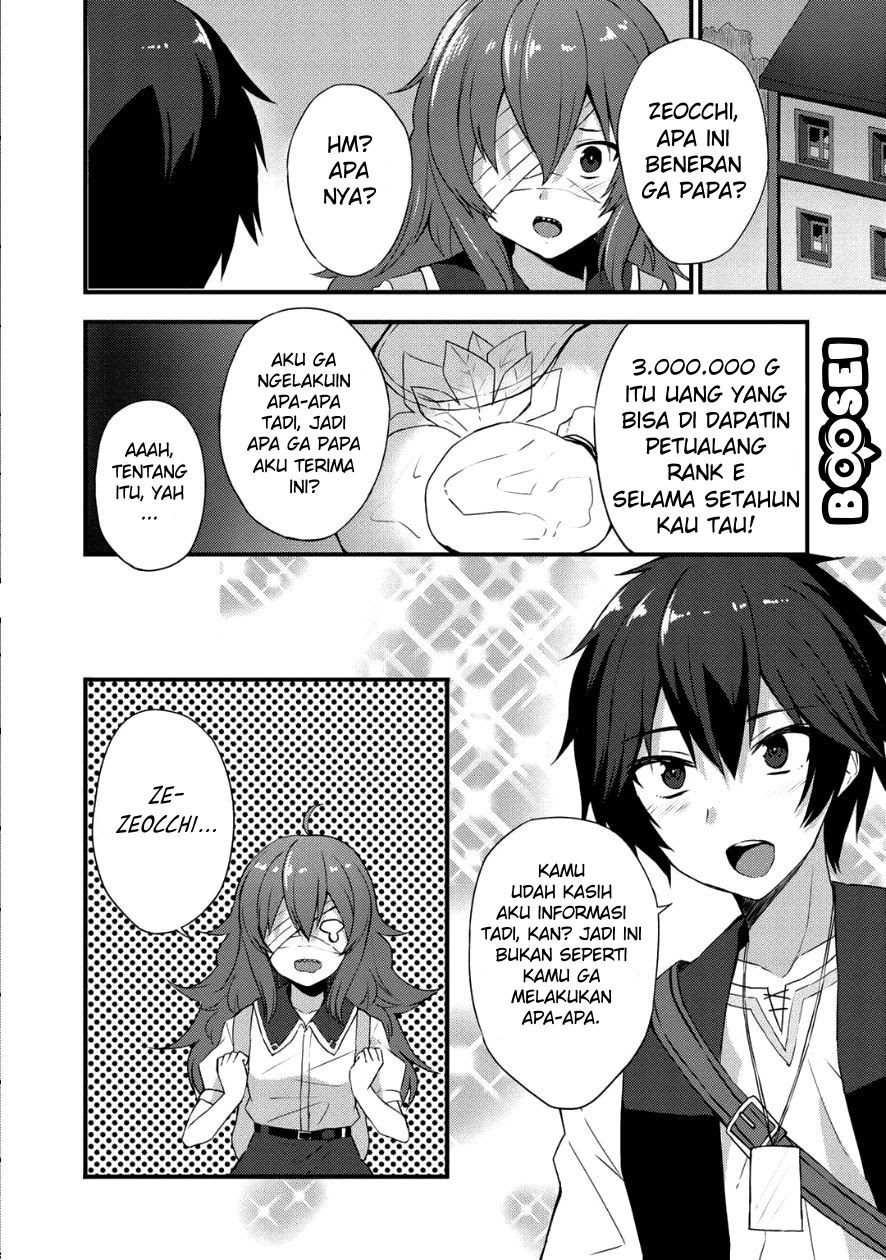 Dorei Shounin shika Sentakushi ga nai desu yo? ~Harem? Nani sore oishii no?~ Chapter 04 Gambar 26