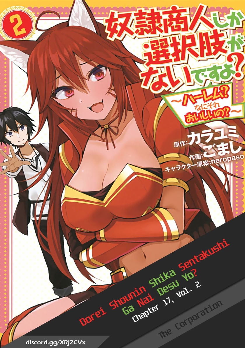 Dorei Shounin shika Sentakushi ga nai desu yo? ~Harem? Nani sore oishii no?~ Chapter 17 Gambar 2