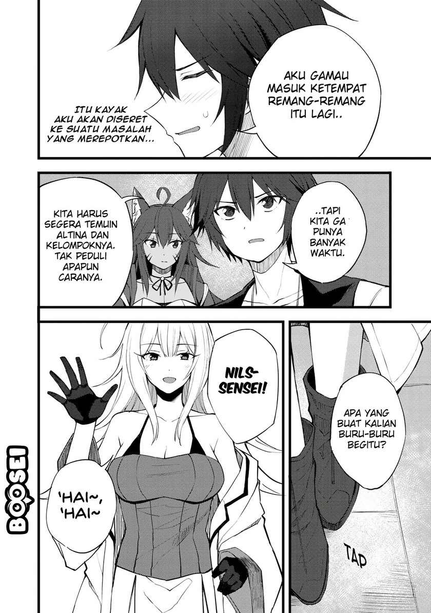 Dorei Shounin shika Sentakushi ga nai desu yo? ~Harem? Nani sore oishii no?~ Chapter 17 Gambar 5