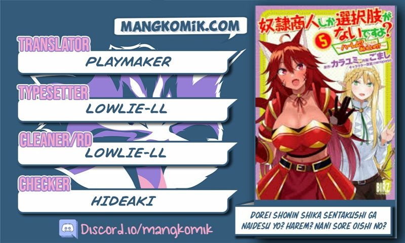 Dorei Shounin shika Sentakushi ga nai desu yo? ~Harem? Nani sore oishii no?~ Chapter 26 Gambar 1