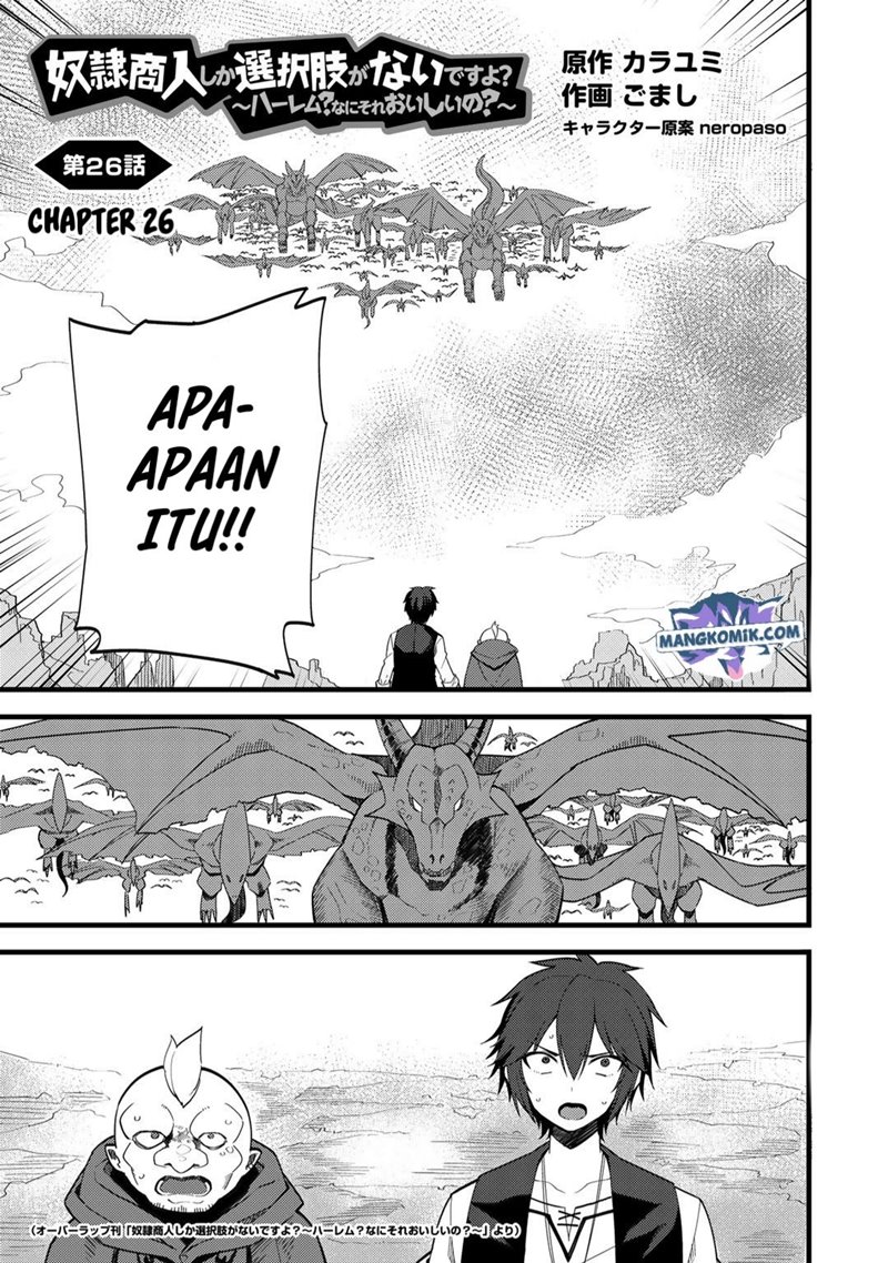 Dorei Shounin shika Sentakushi ga nai desu yo? ~Harem? Nani sore oishii no?~ Chapter 26 Gambar 2