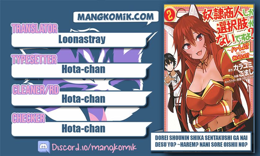 Dorei Shounin shika Sentakushi ga nai desu yo? ~Harem? Nani sore oishii no?~ Chapter 29 Gambar 1