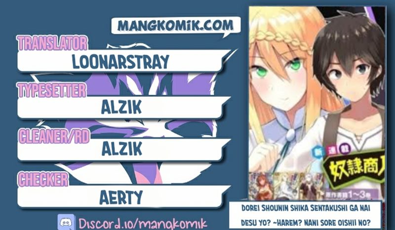 Dorei Shounin shika Sentakushi ga nai desu yo? ~Harem? Nani sore oishii no?~ Chapter 34 Gambar 1