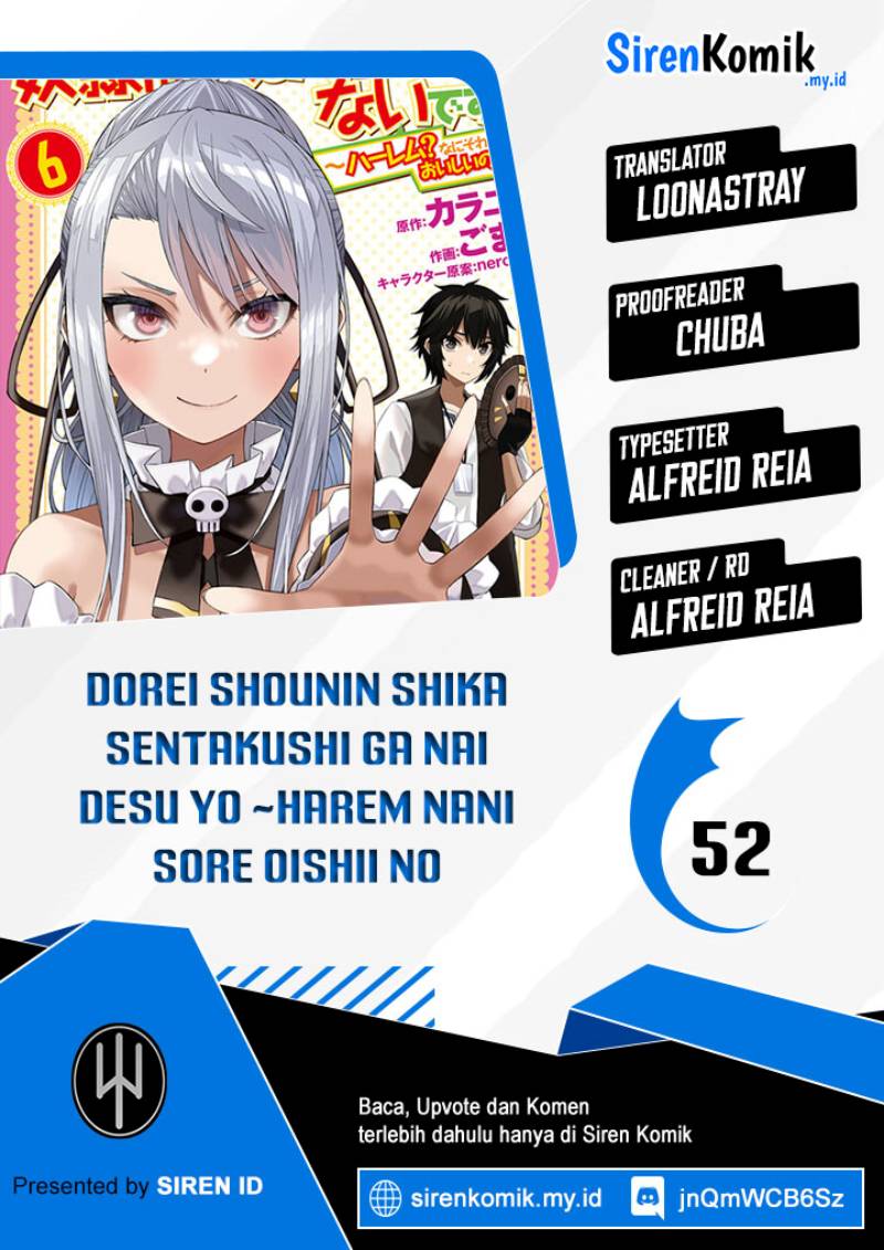 Dorei Shounin shika Sentakushi ga nai desu yo? ~Harem? Nani sore oishii no?~ Chapter 52 Gambar 1