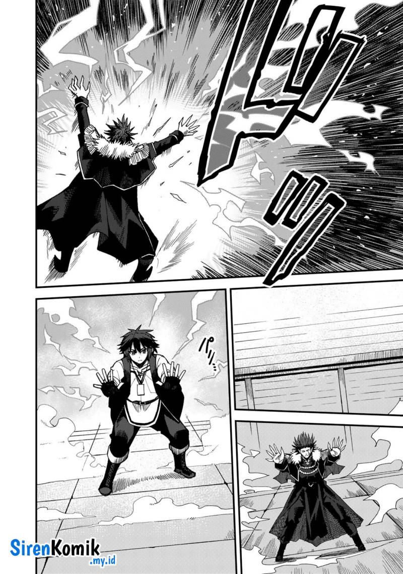 Dorei Shounin shika Sentakushi ga nai desu yo? ~Harem? Nani sore oishii no?~ Chapter 52 Gambar 7