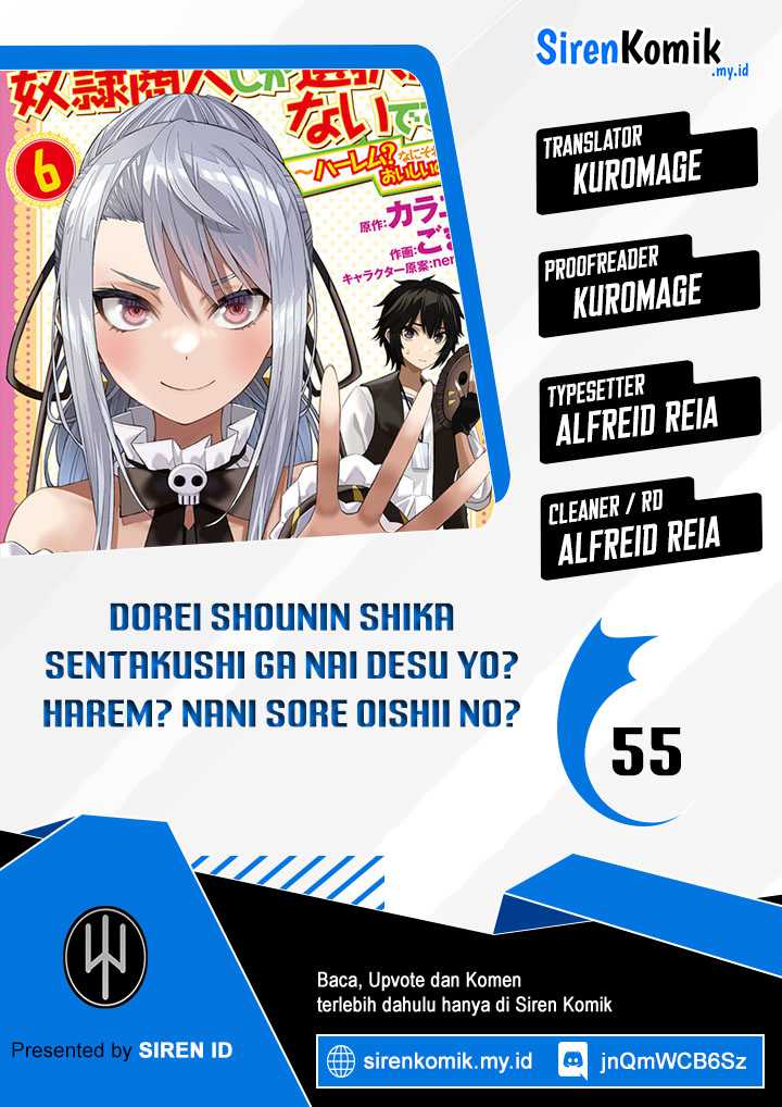 Dorei Shounin shika Sentakushi ga nai desu yo? ~Harem? Nani sore oishii no?~ Chapter 55 Gambar 1