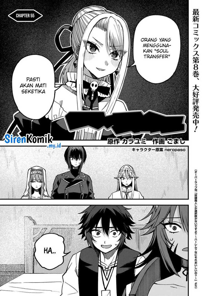 Dorei Shounin shika Sentakushi ga nai desu yo? ~Harem? Nani sore oishii no?~ Chapter 55 Gambar 2