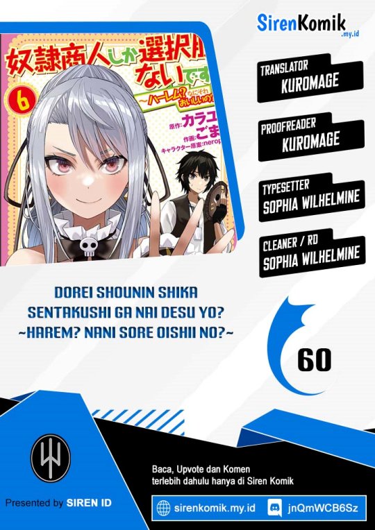 Dorei Shounin shika Sentakushi ga nai desu yo? ~Harem? Nani sore oishii no?~ Chapter 60 Gambar 1