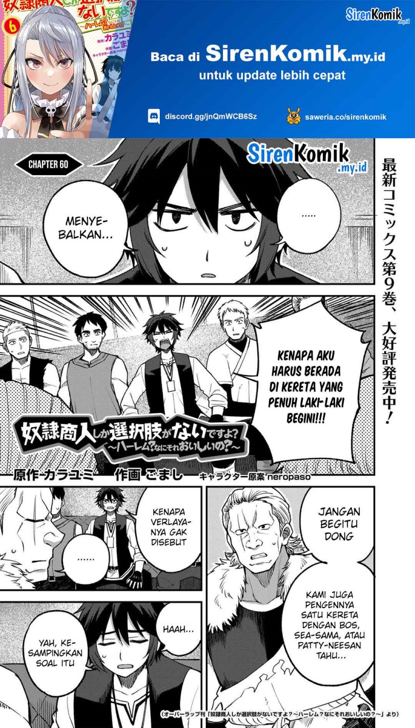 Dorei Shounin shika Sentakushi ga nai desu yo? ~Harem? Nani sore oishii no?~ Chapter 60 Gambar 2