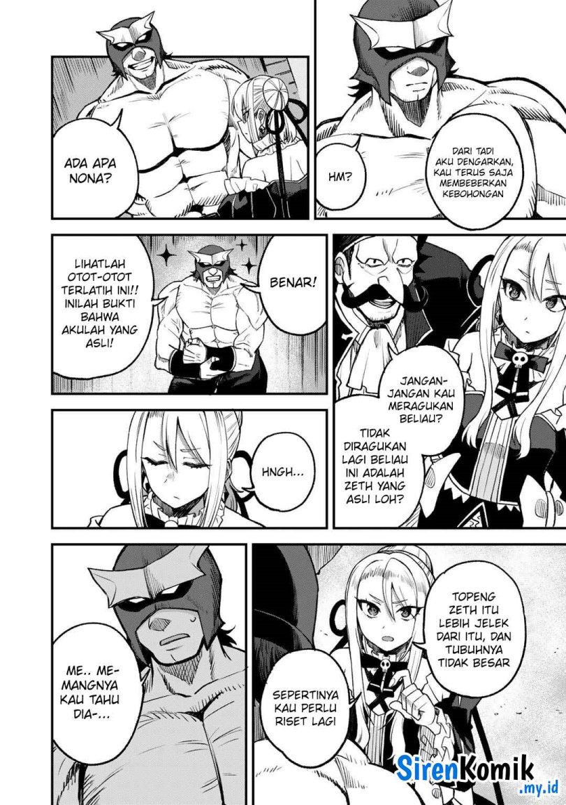 Dorei Shounin shika Sentakushi ga nai desu yo? ~Harem? Nani sore oishii no?~ Chapter 60 Gambar 15
