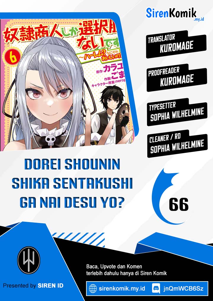 Dorei Shounin shika Sentakushi ga nai desu yo? ~Harem? Nani sore oishii no?~ Chapter 66 Gambar 1