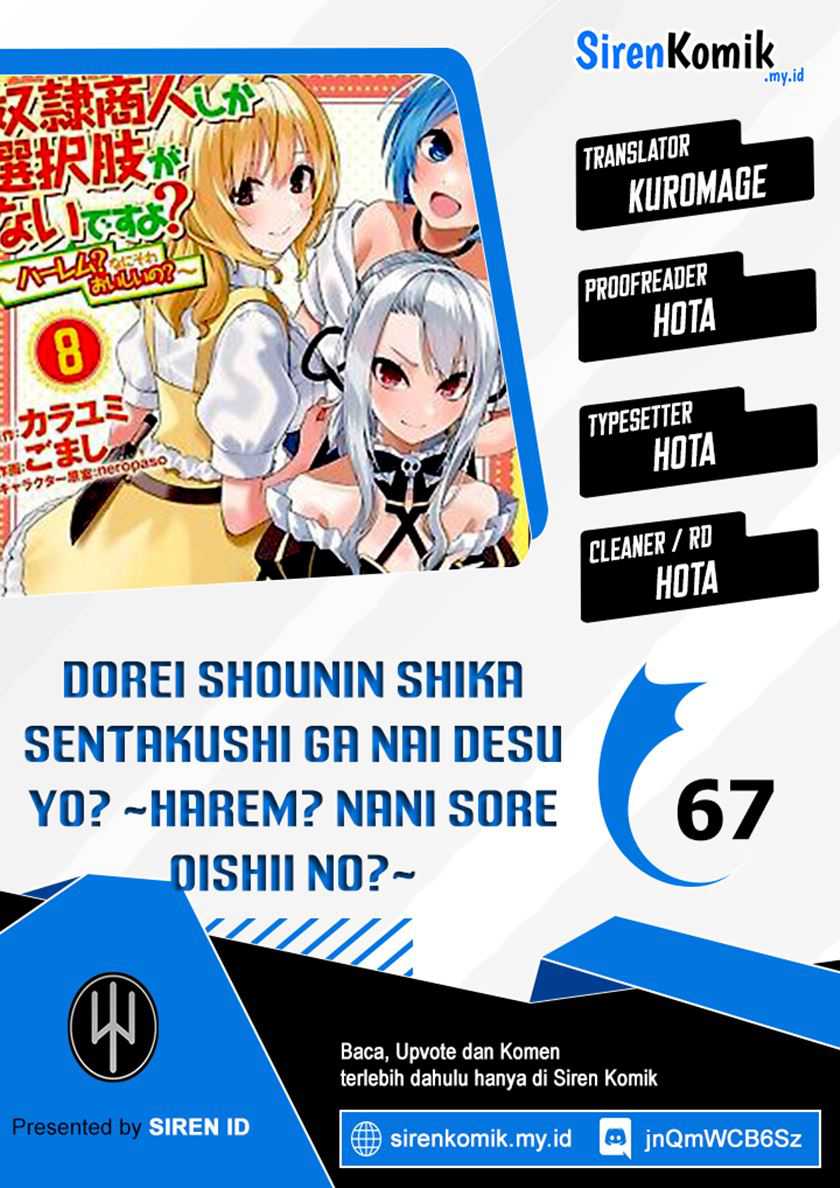 Dorei Shounin shika Sentakushi ga nai desu yo? ~Harem? Nani sore oishii no?~ Chapter 67 Gambar 1