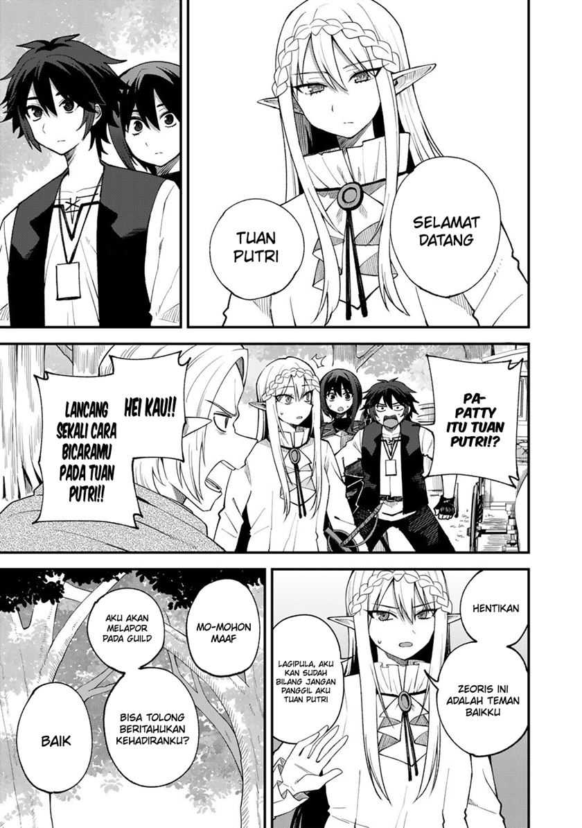 Dorei Shounin shika Sentakushi ga nai desu yo? ~Harem? Nani sore oishii no?~ Chapter 67 Gambar 2