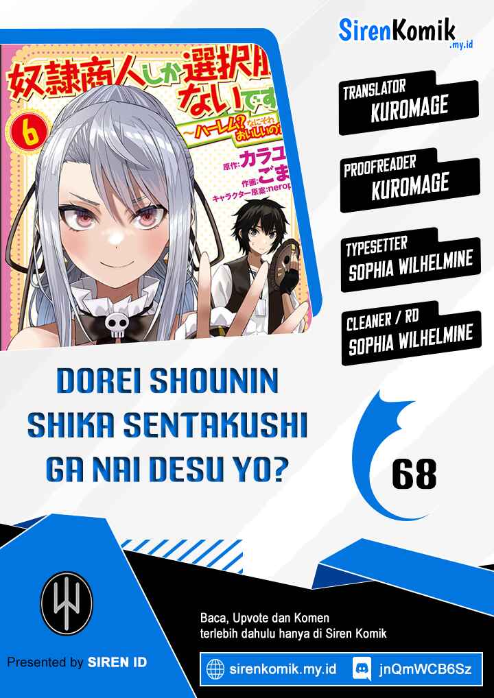 Dorei Shounin shika Sentakushi ga nai desu yo? ~Harem? Nani sore oishii no?~ Chapter 68 Gambar 1