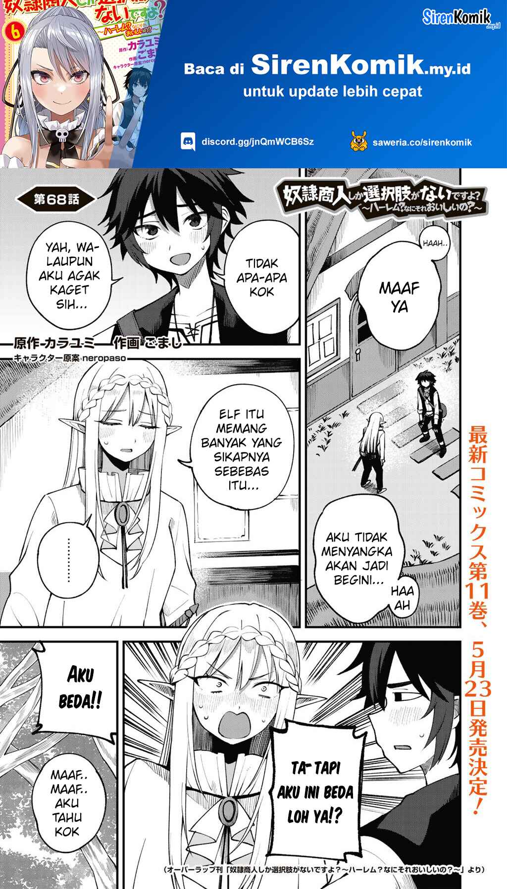 Dorei Shounin shika Sentakushi ga nai desu yo? ~Harem? Nani sore oishii no?~ Chapter 68 Gambar 2