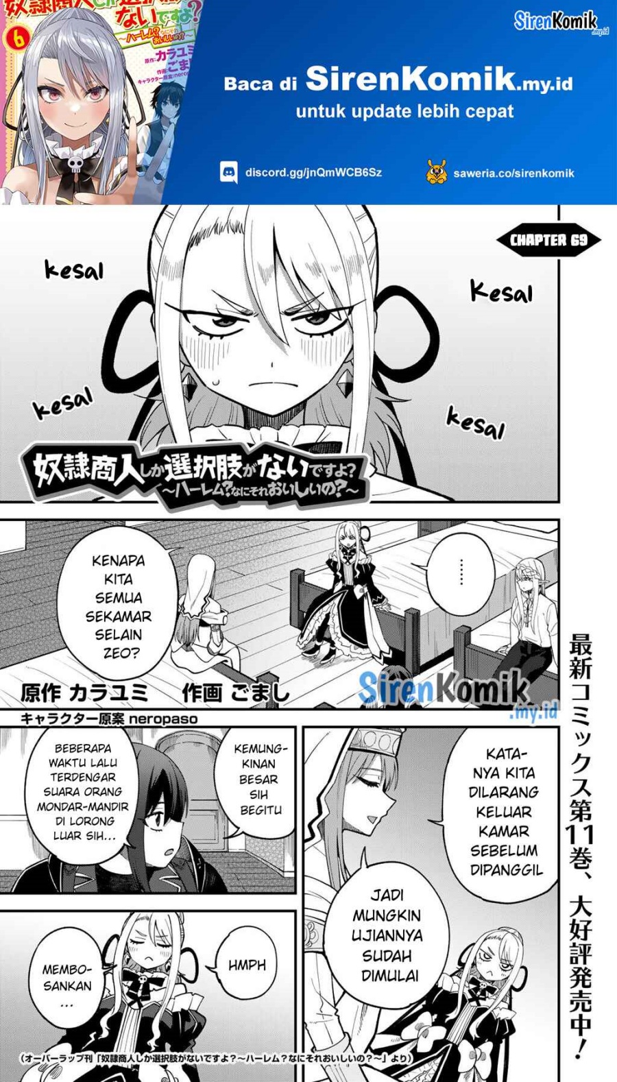 Dorei Shounin shika Sentakushi ga nai desu yo? ~Harem? Nani sore oishii no?~ Chapter 69 Gambar 2