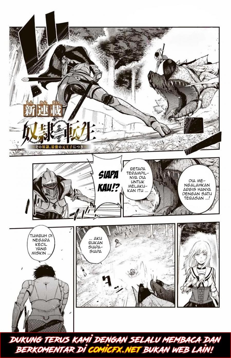 Dorei Tensei: Sono Dorei, Saikyou no Moto Ouji ni Tsuki Chapter 01.1 Gambar 2