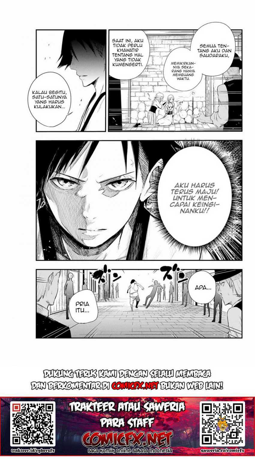 Dorei Tensei: Sono Dorei, Saikyou no Moto Ouji ni Tsuki Chapter 02.2 Gambar 16