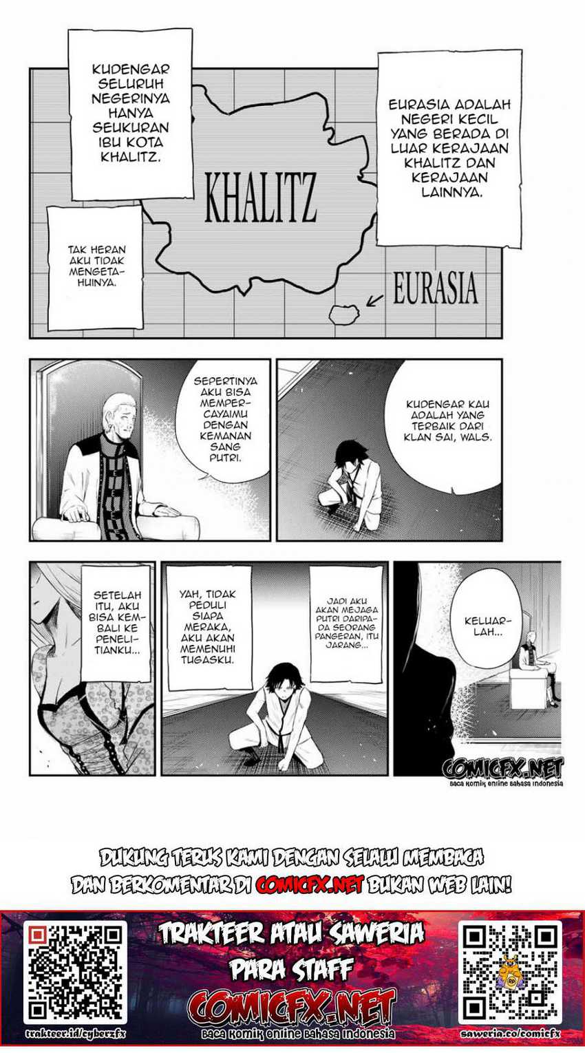 Dorei Tensei: Sono Dorei, Saikyou no Moto Ouji ni Tsuki Chapter 02.2 Gambar 19