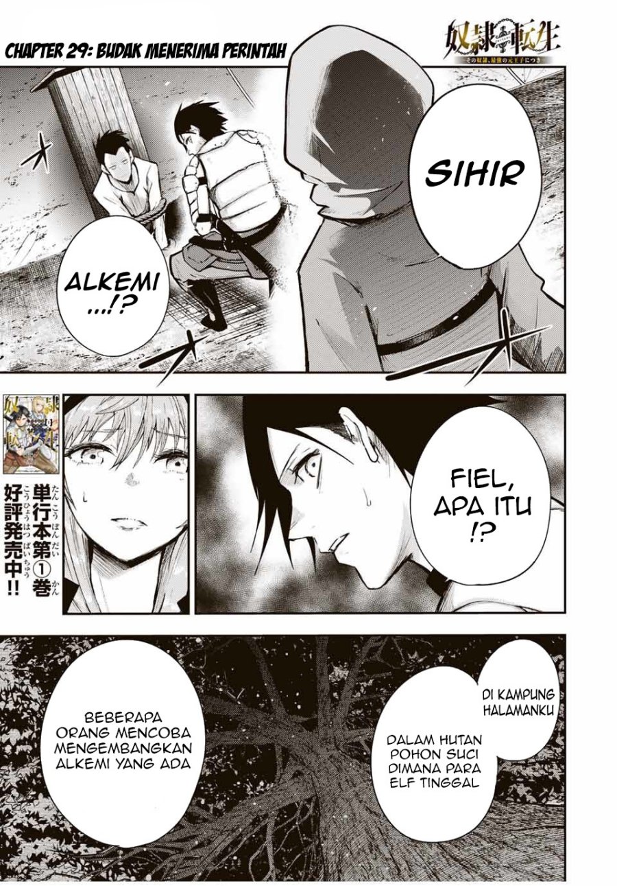 Dorei Tensei: Sono Dorei, Saikyou no Moto Ouji ni Tsuki Chapter 29 Gambar 2