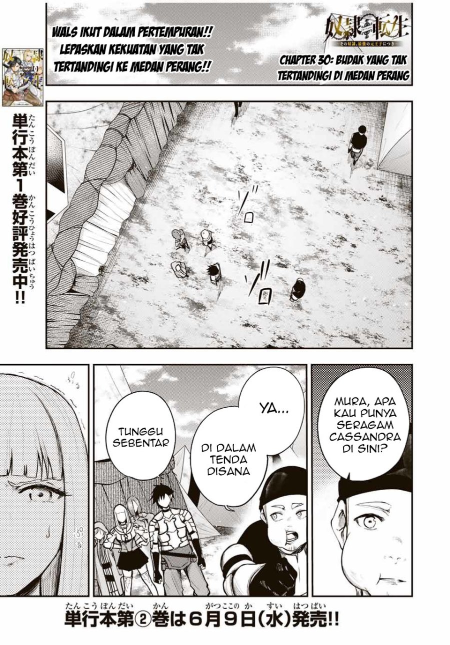 Dorei Tensei: Sono Dorei, Saikyou no Moto Ouji ni Tsuki Chapter 30 Gambar 2