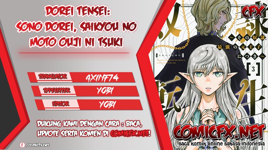 Dorei Tensei: Sono Dorei, Saikyou no Moto Ouji ni Tsuki Chapter 31 Gambar 1