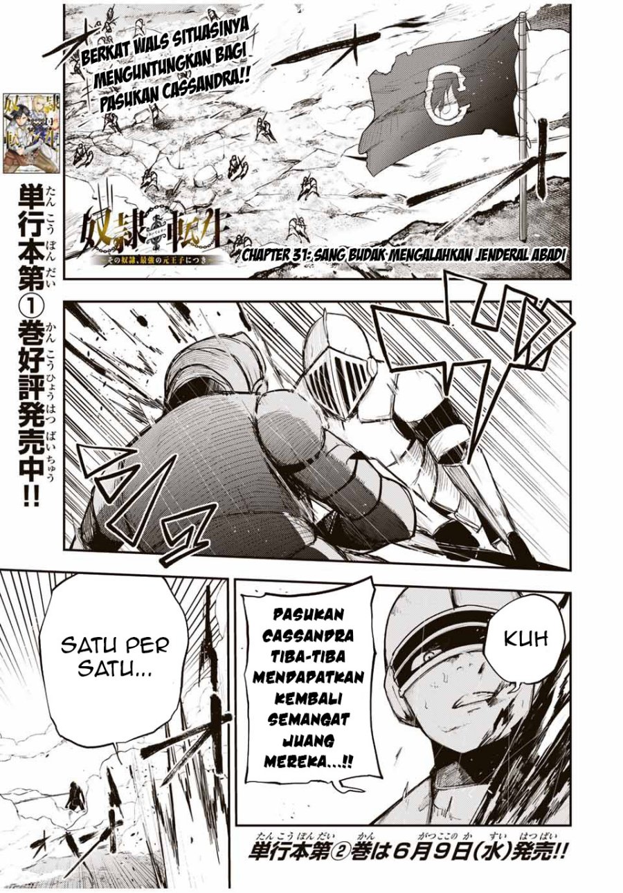 Dorei Tensei: Sono Dorei, Saikyou no Moto Ouji ni Tsuki Chapter 31 Gambar 2