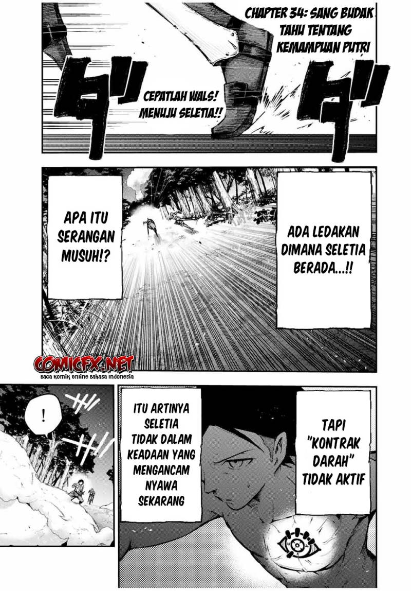 Dorei Tensei: Sono Dorei, Saikyou no Moto Ouji ni Tsuki Chapter 34 Gambar 2