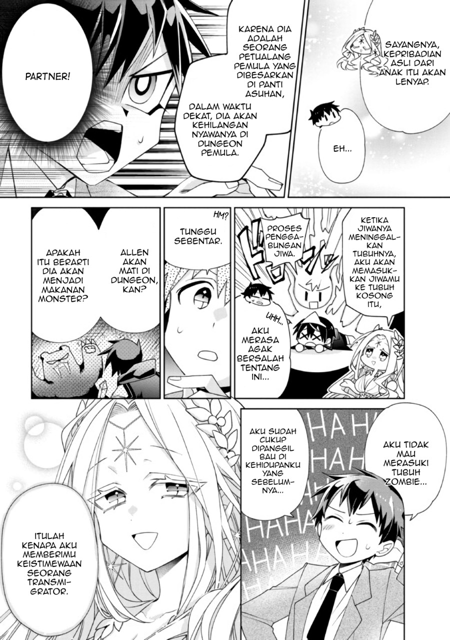 Dorei kara no Kitai to Hyouka no sei de Sakushu dekinai no daga Chapter 01 Gambar 11