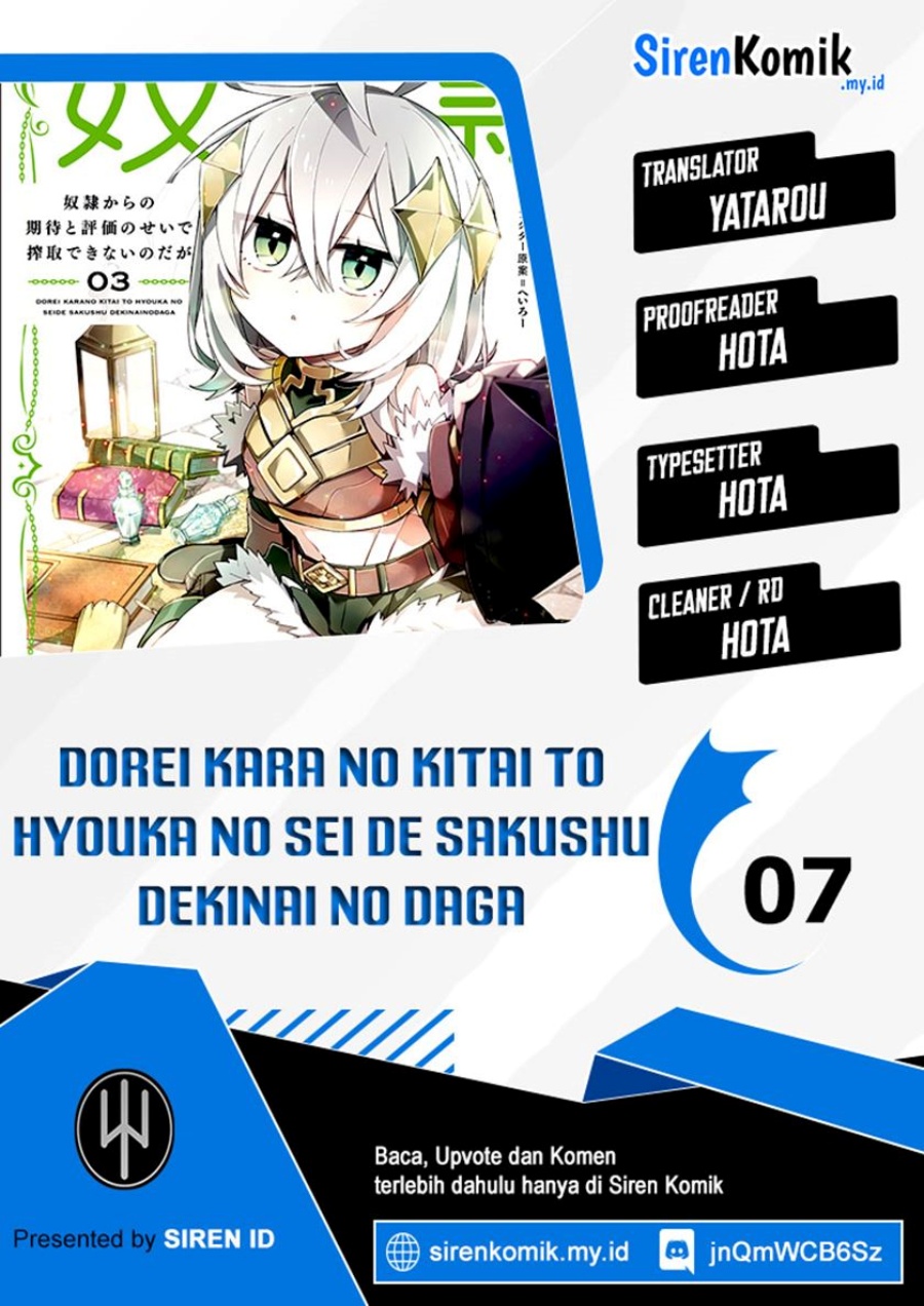 Dorei kara no Kitai to Hyouka no sei de Sakushu dekinai no daga Chapter 07 Gambar 1