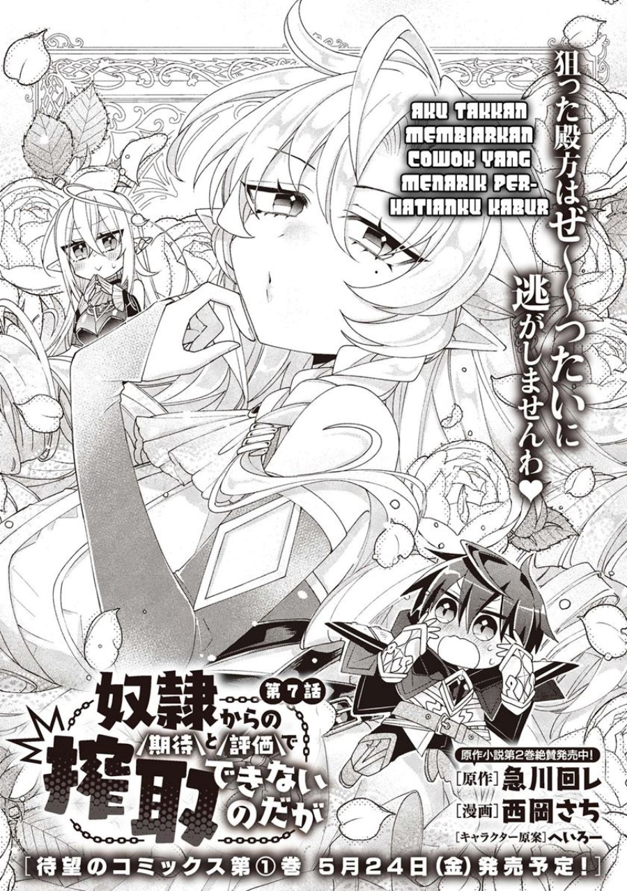 Dorei kara no Kitai to Hyouka no sei de Sakushu dekinai no daga Chapter 07 Gambar 2