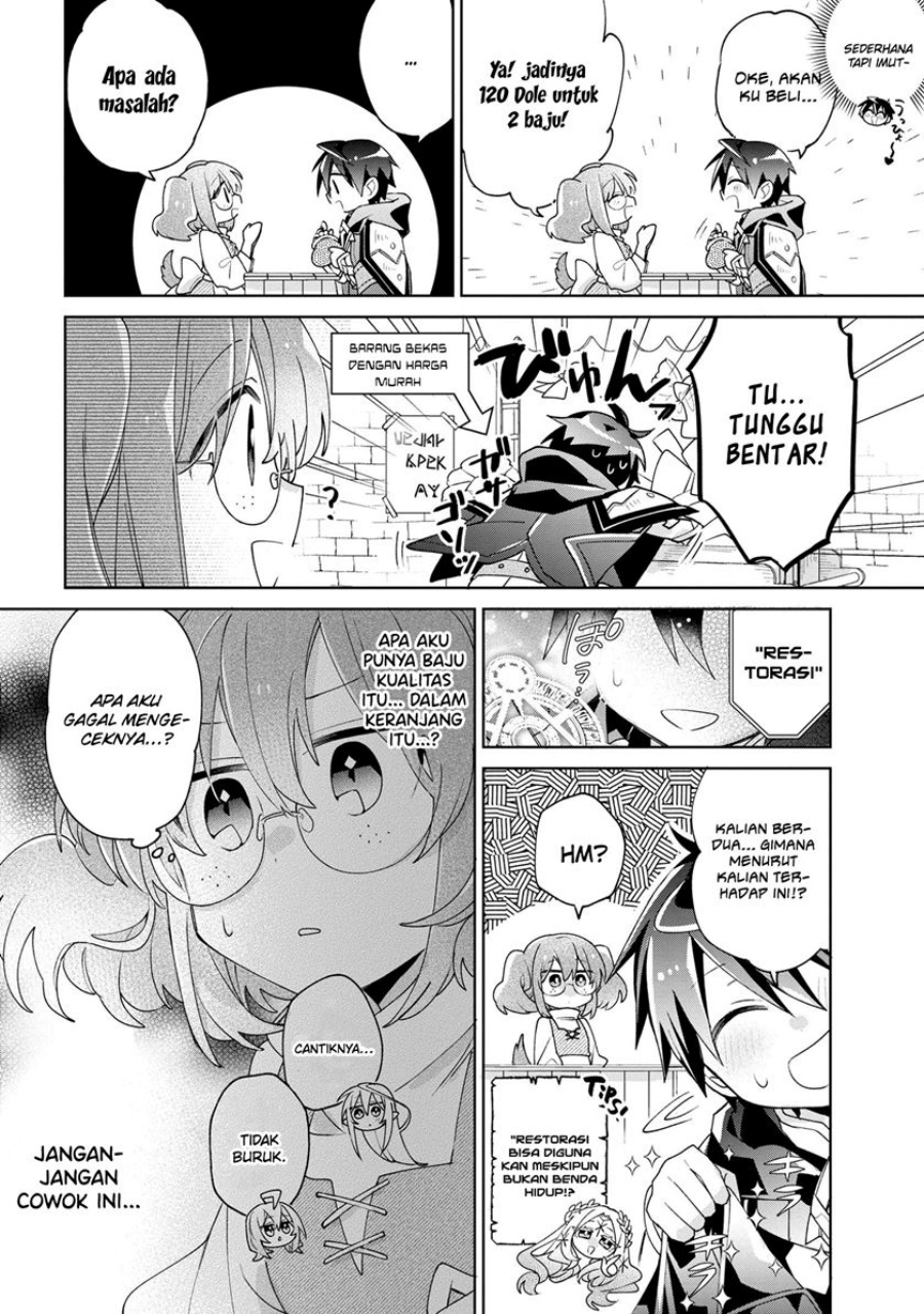 Dorei kara no Kitai to Hyouka no sei de Sakushu dekinai no daga Chapter 08.5 Gambar 5