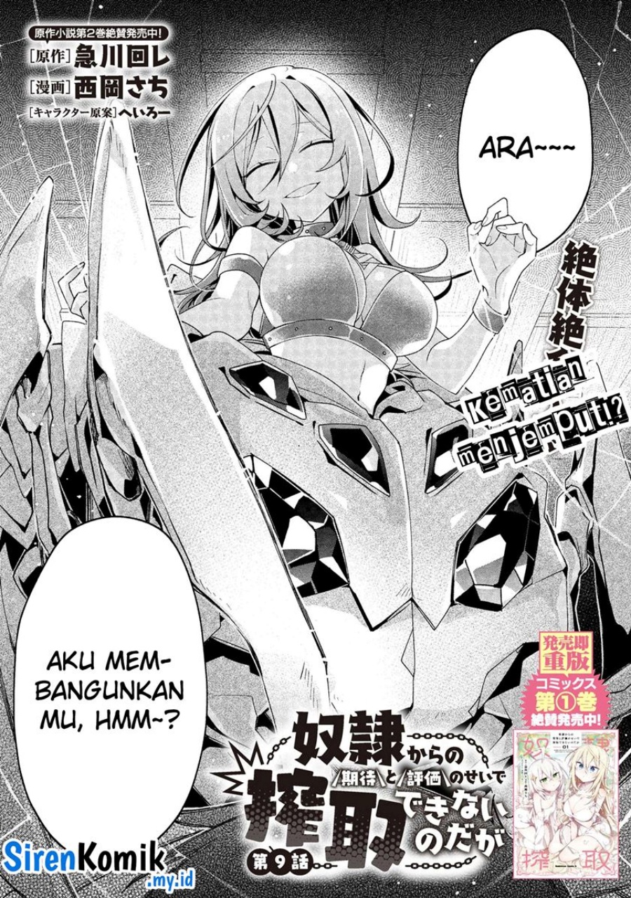 Dorei kara no Kitai to Hyouka no sei de Sakushu dekinai no daga Chapter 09 Gambar 5