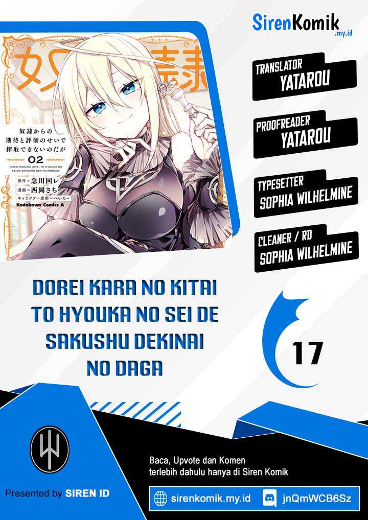 Dorei kara no Kitai to Hyouka no sei de Sakushu dekinai no daga Chapter 17 Gambar 1