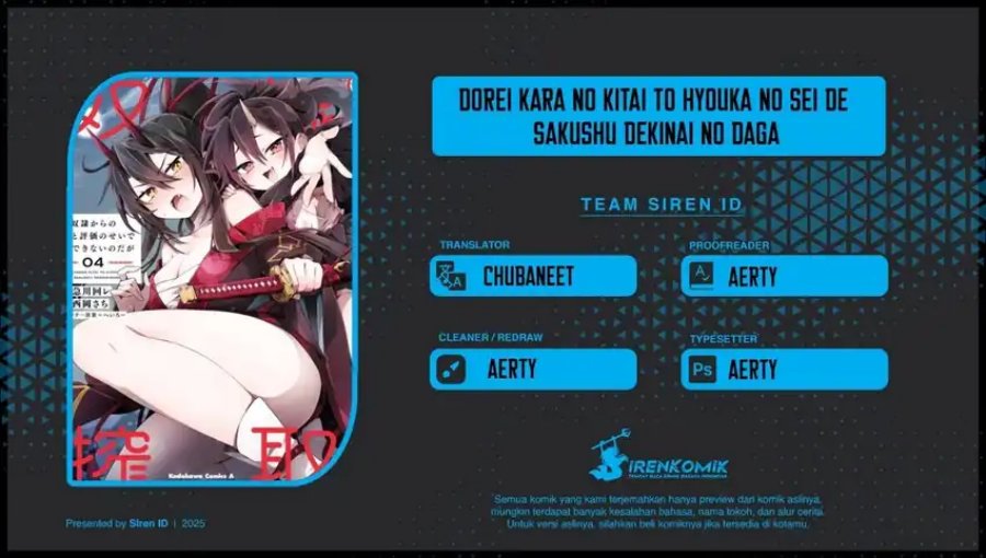 Dorei kara no Kitai to Hyouka no sei de Sakushu dekinai no daga Chapter 19 Gambar 1