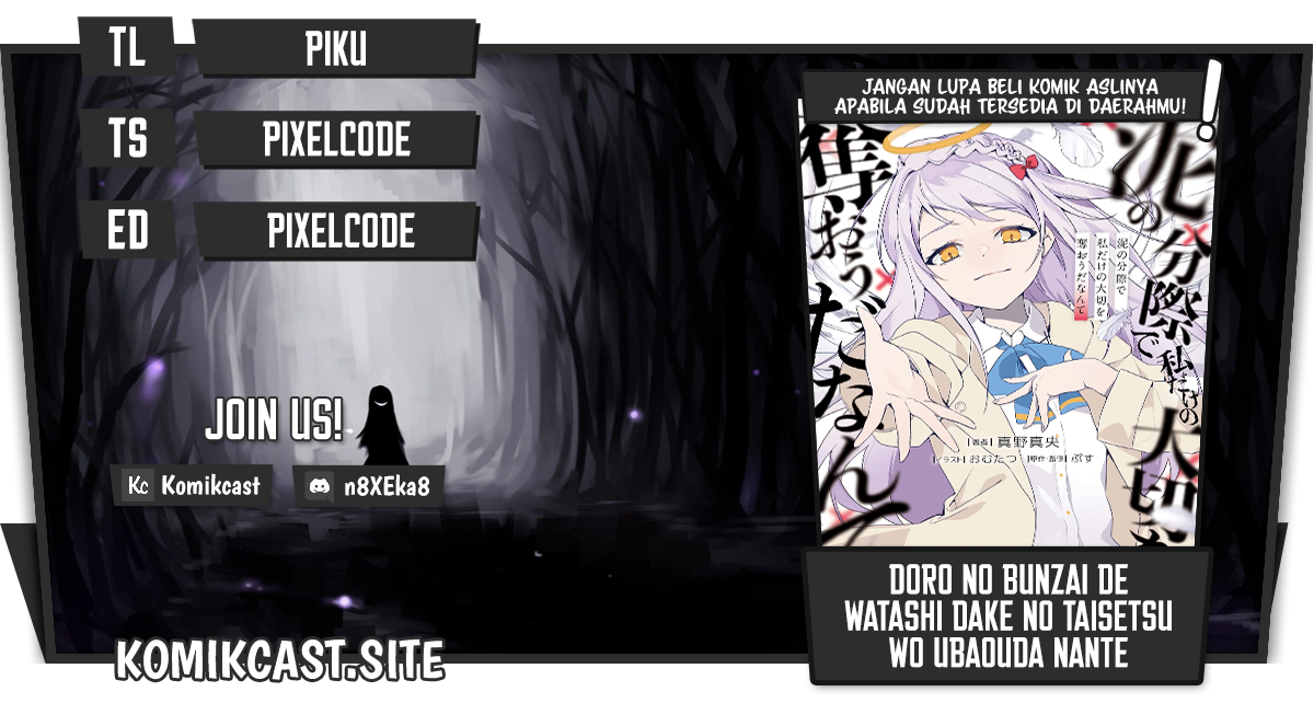Doro no Bunzai de Watashi dake no Taisetsu wo Ubaouda Nante Chapter 02 Gambar 1