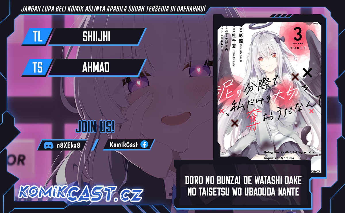 Doro no Bunzai de Watashi dake no Taisetsu wo Ubaouda Nante Chapter 08.1 Gambar 1