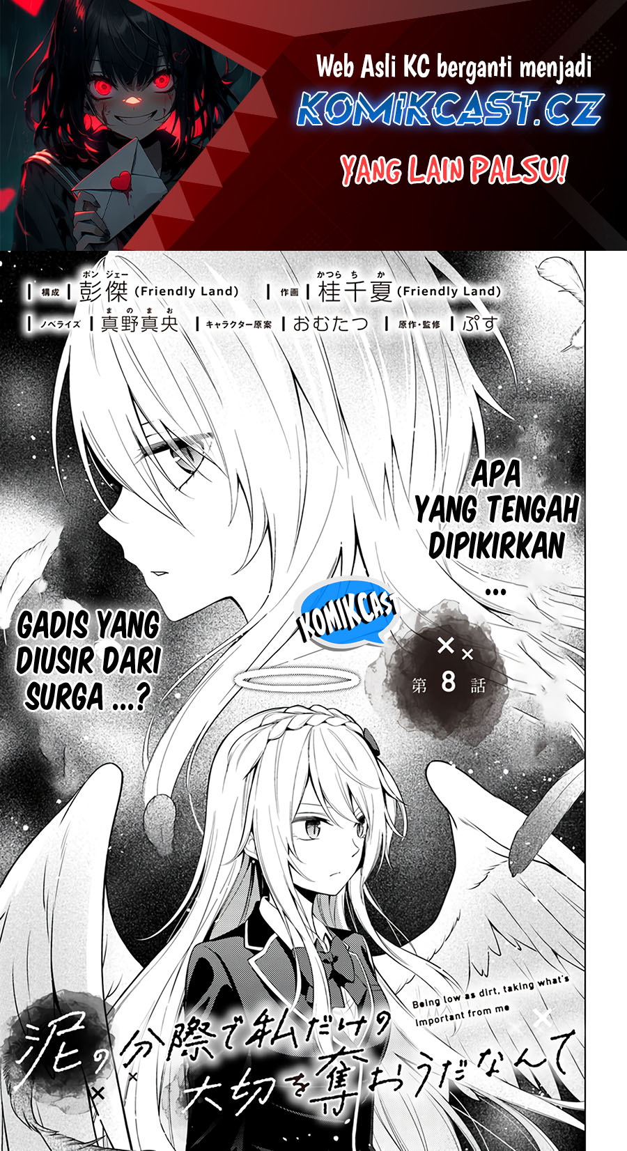 Doro no Bunzai de Watashi dake no Taisetsu wo Ubaouda Nante Chapter 08.1 Gambar 2