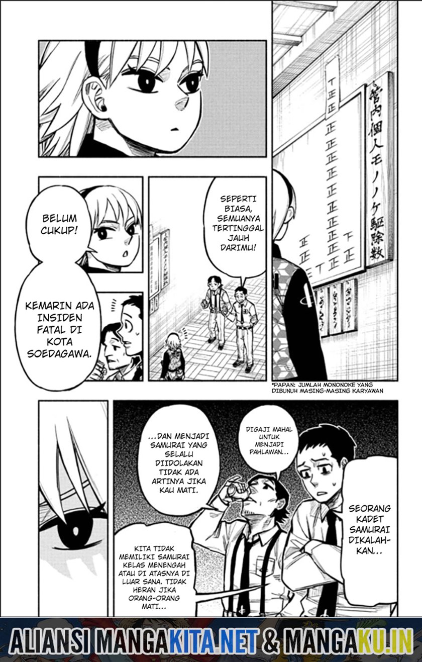 Dorondororon Chapter 03 Gambar 2