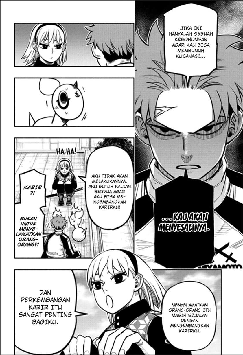 Dorondororon Chapter 03 Gambar 23