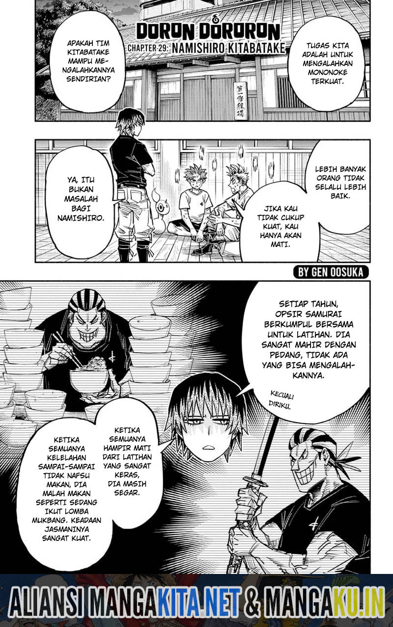 Dorondororon Chapter 29 Gambar 2
