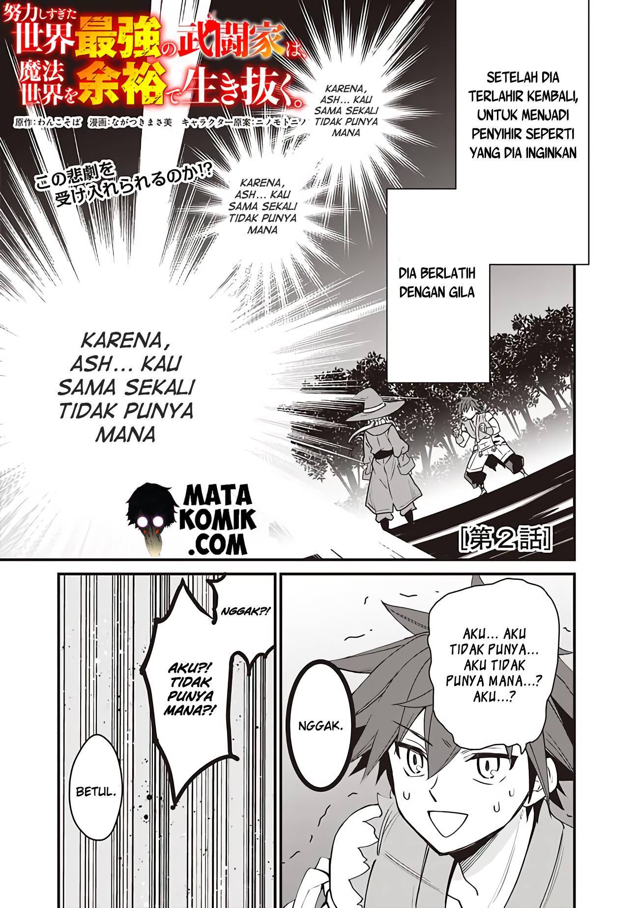 Doryoku Shisugita Sekai Saikyou no Butouka ha, Mahou Sekai wo Yoyuu de Ikinuku Chapter 02 Gambar 2