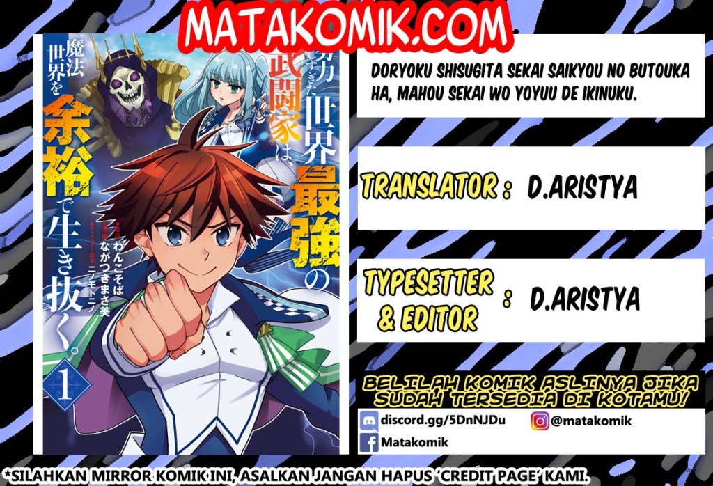 Doryoku Shisugita Sekai Saikyou no Butouka ha, Mahou Sekai wo Yoyuu de Ikinuku Chapter 03 Gambar 1