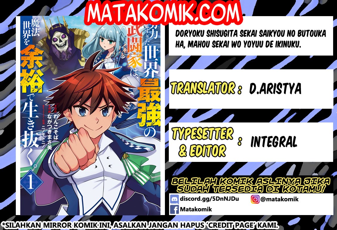Doryoku Shisugita Sekai Saikyou no Butouka ha, Mahou Sekai wo Yoyuu de Ikinuku Chapter 07 Gambar 1