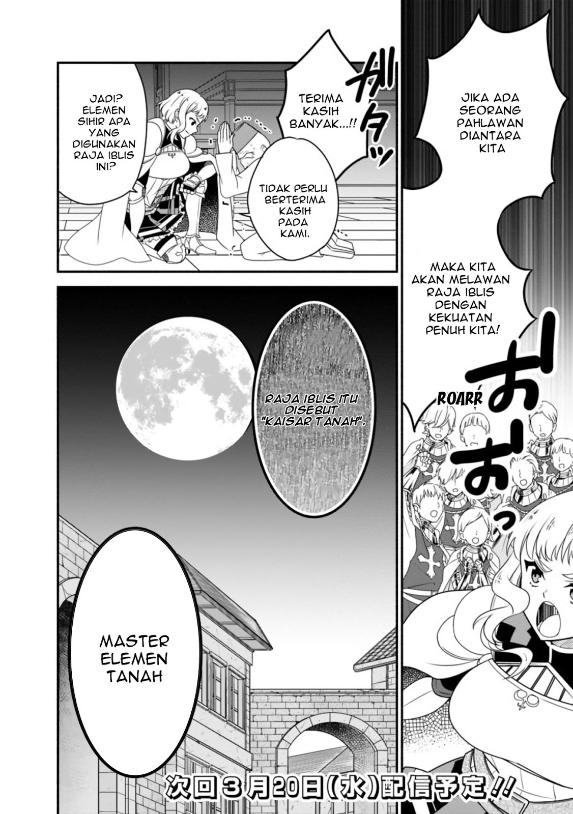 Doryoku Shisugita Sekai Saikyou no Butouka ha, Mahou Sekai wo Yoyuu de Ikinuku Chapter 14 Gambar 20