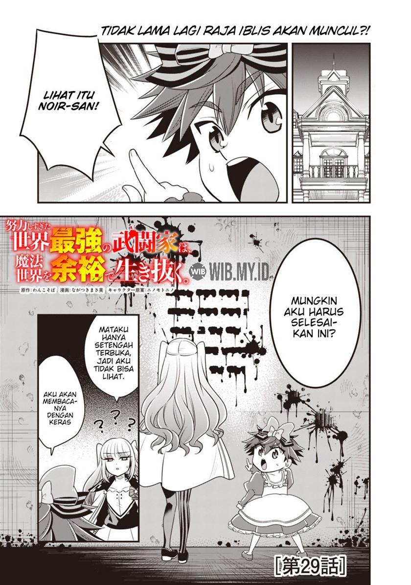 Doryoku Shisugita Sekai Saikyou no Butouka ha, Mahou Sekai wo Yoyuu de Ikinuku Chapter 29 Gambar 2