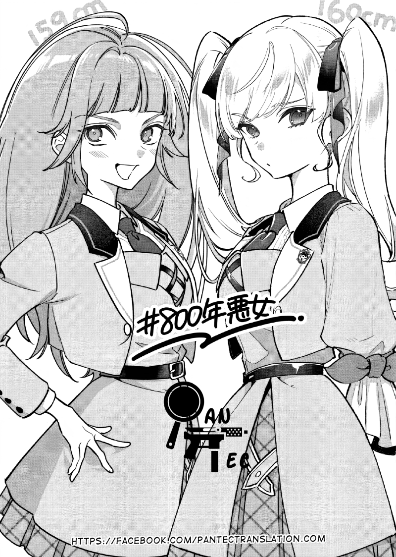 Doteihen Reijou ni Hyoui Shita 800-nen Mae no Akujo wa Hissori Seishun o Tanoshinde Iru Chapter 03 Gambar 3