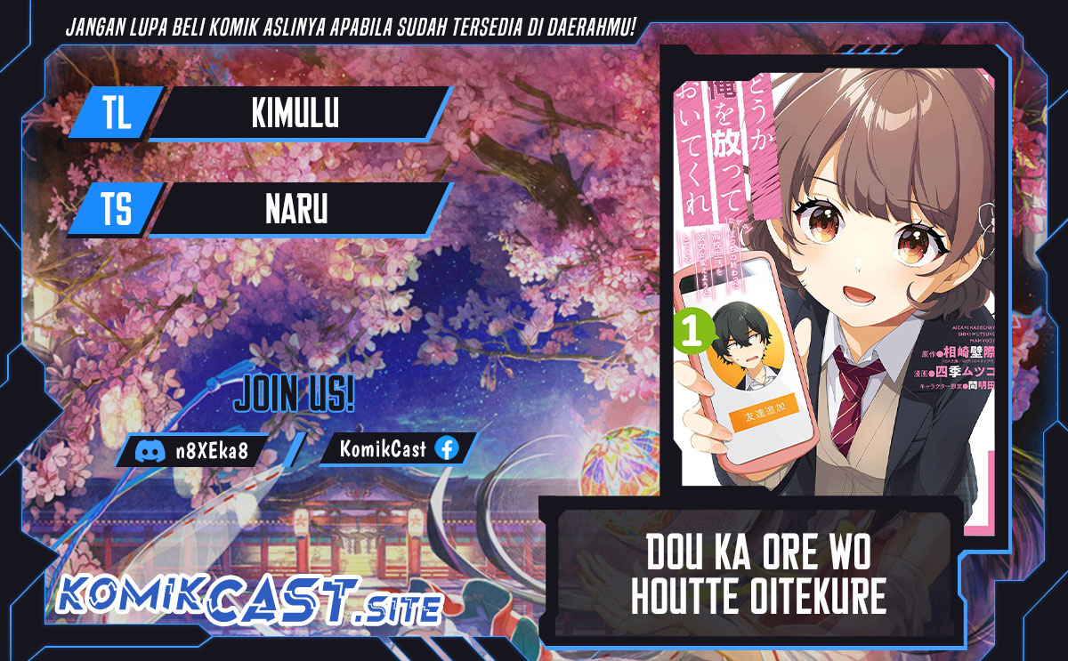 Dou ka Ore wo Houtte Oitekure Chapter 01 Gambar 1