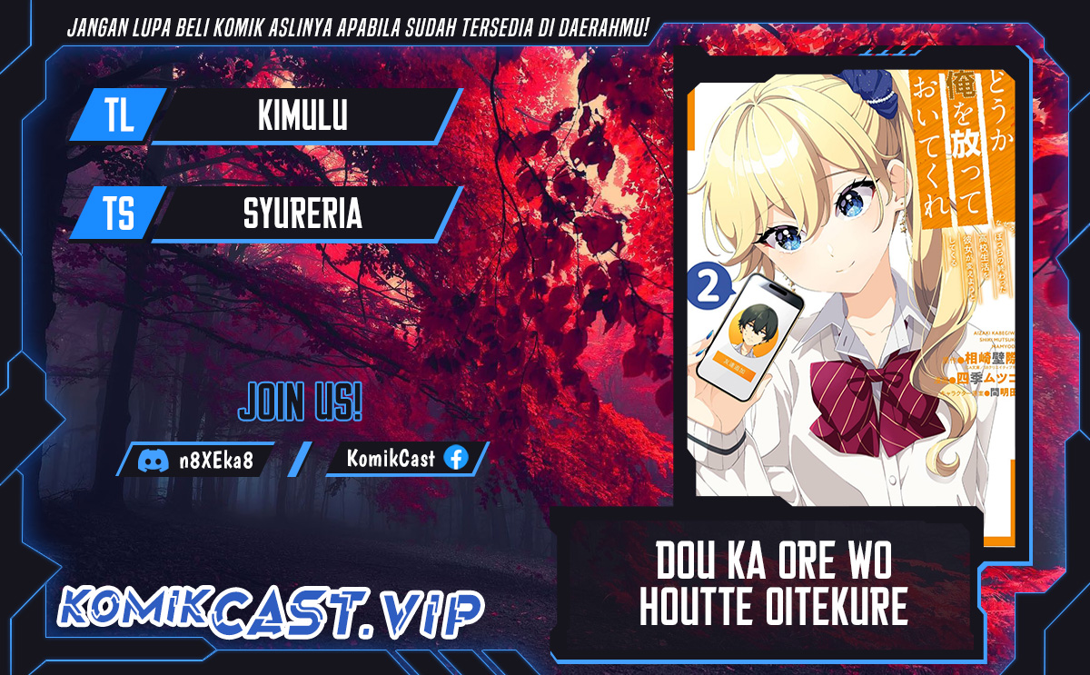 Dou ka Ore wo Houtte Oitekure Chapter 07 Gambar 1